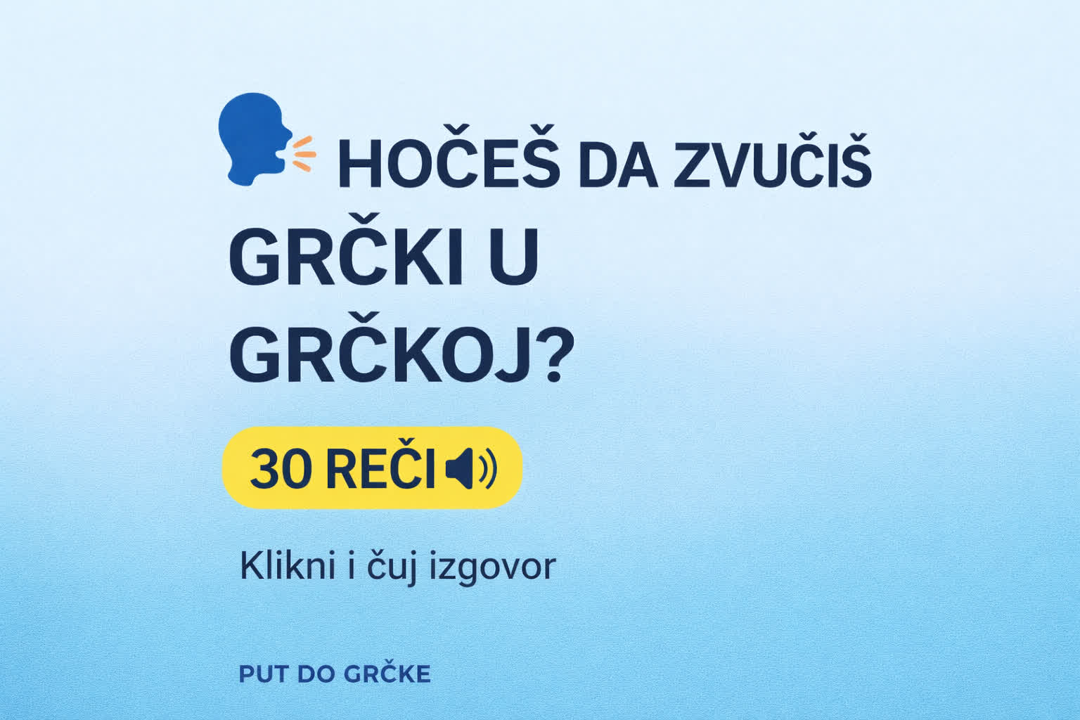 30 grčkih reči koje treba znati pre putovanja u Grčku