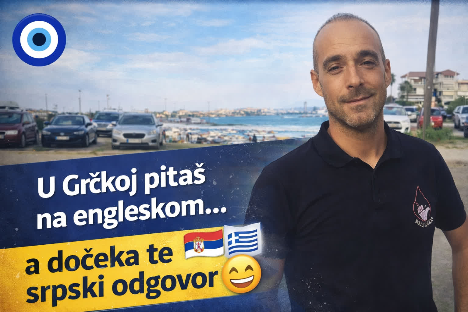 U Grčkoj pitaš na engleskom, a dočeka te srpski odgovor