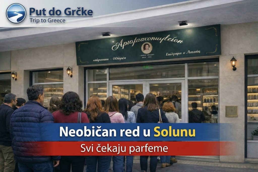 Neobičan red ispred parfimerije u Solunu – veliki broj ljudi čeka ulazak u lokal