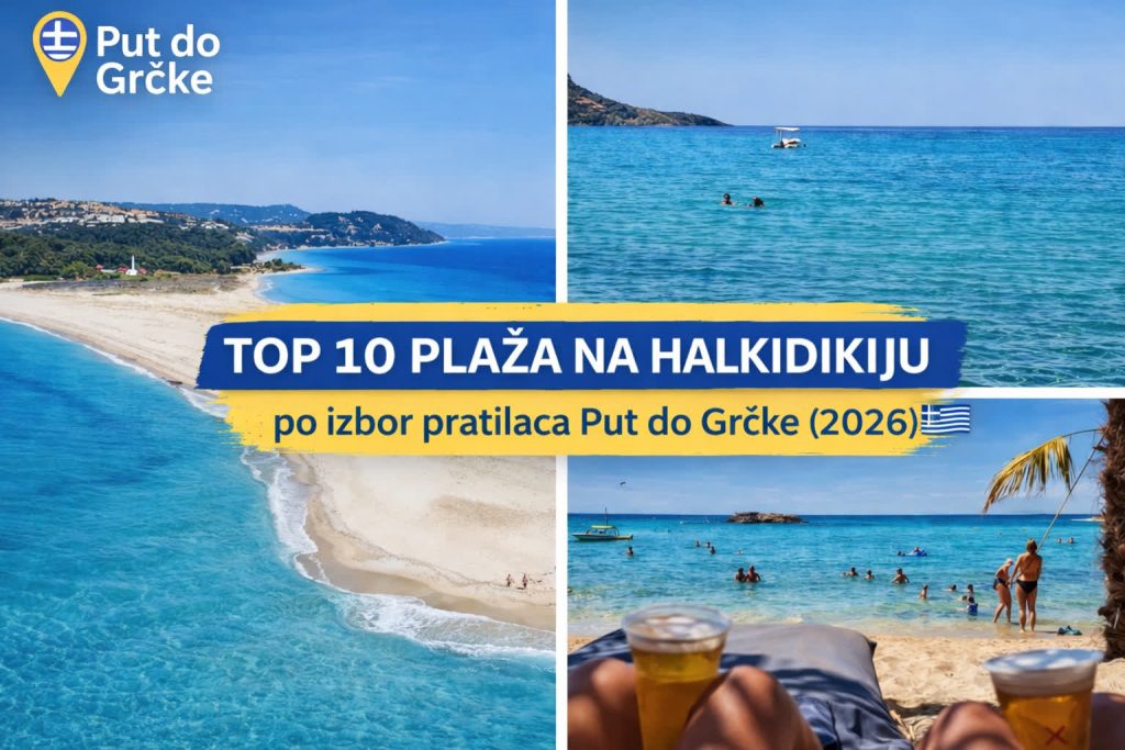 Top 10 plaža na Halkidikiju 2026 po izboru pratilaca Put do Grčke – najlepše plaže sa tirkiznim morem i peskom