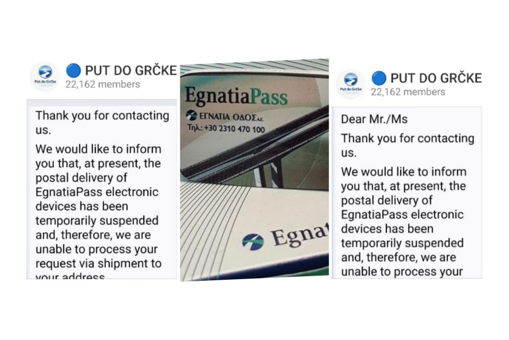 EgnatiaPass i poruka da je poštanska dostava TAG uređaja trenutno suspendovana