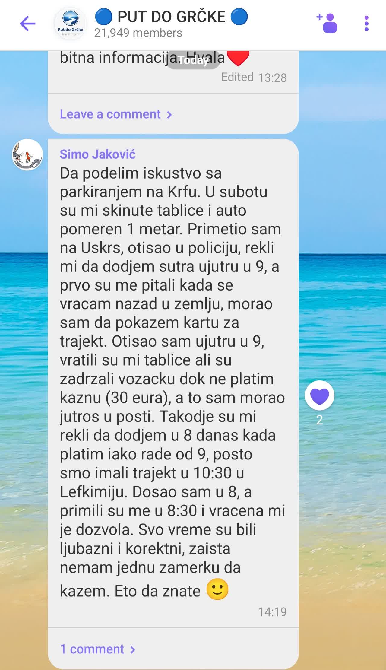 Krf parking kazne iskustvo putnika 2026