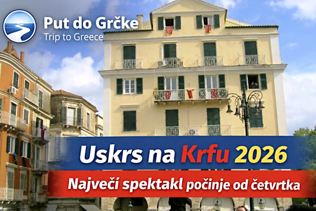 Krf Uskrs 2026 – Botides, bacanje ćupova i atmosfera u starom gradu tokom Velikog petka i subote