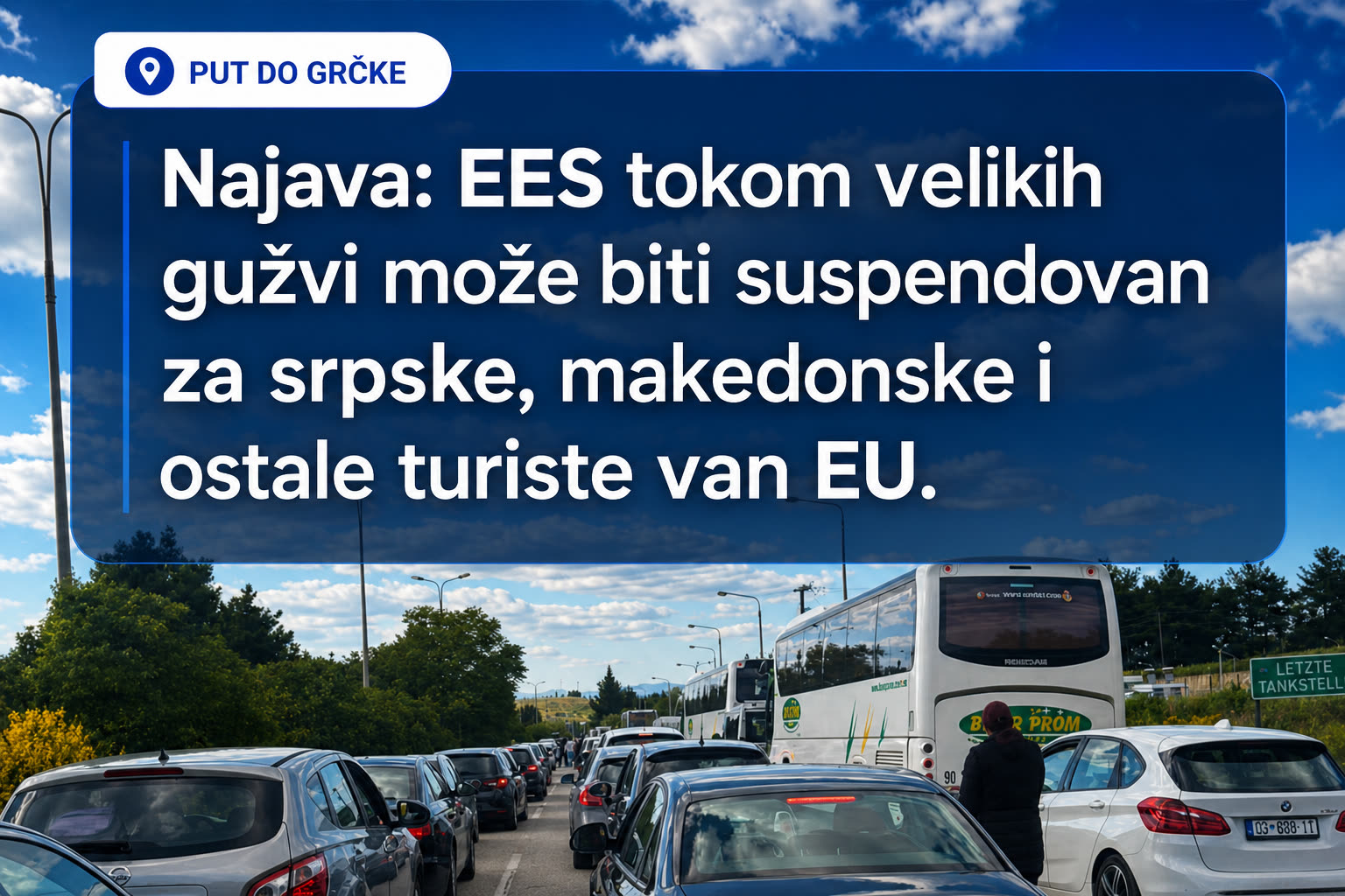 EES najava ograničene primene na grčkim granicama tokom velikih gužvi