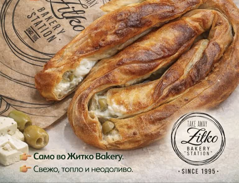 Banica sa maslinama u Žitko Bakery