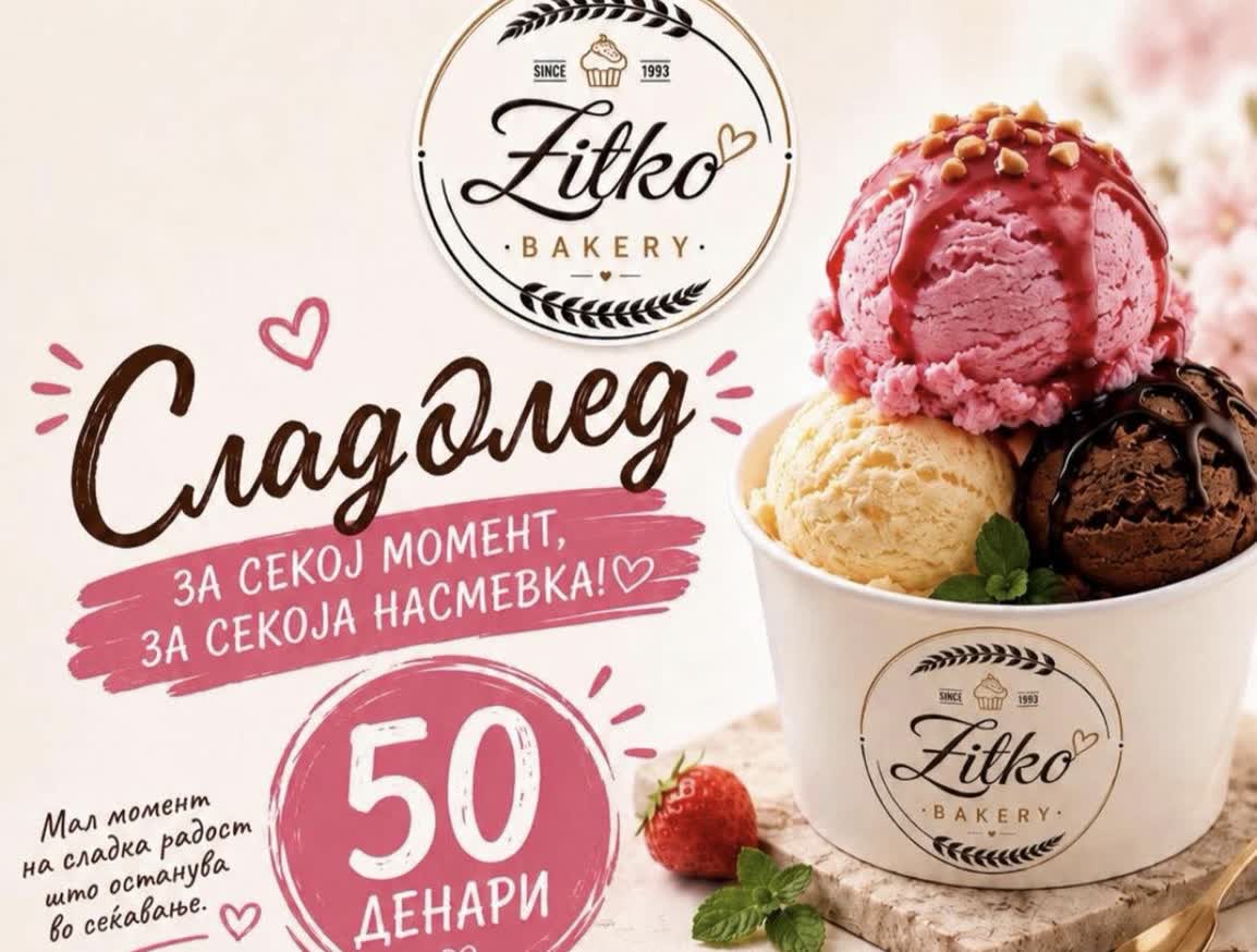 Sladoled u Žitko Bakery Gevgelija